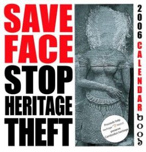 Heritage Watch based public awareness initiative. Heritage Watch based public awareness initiative.