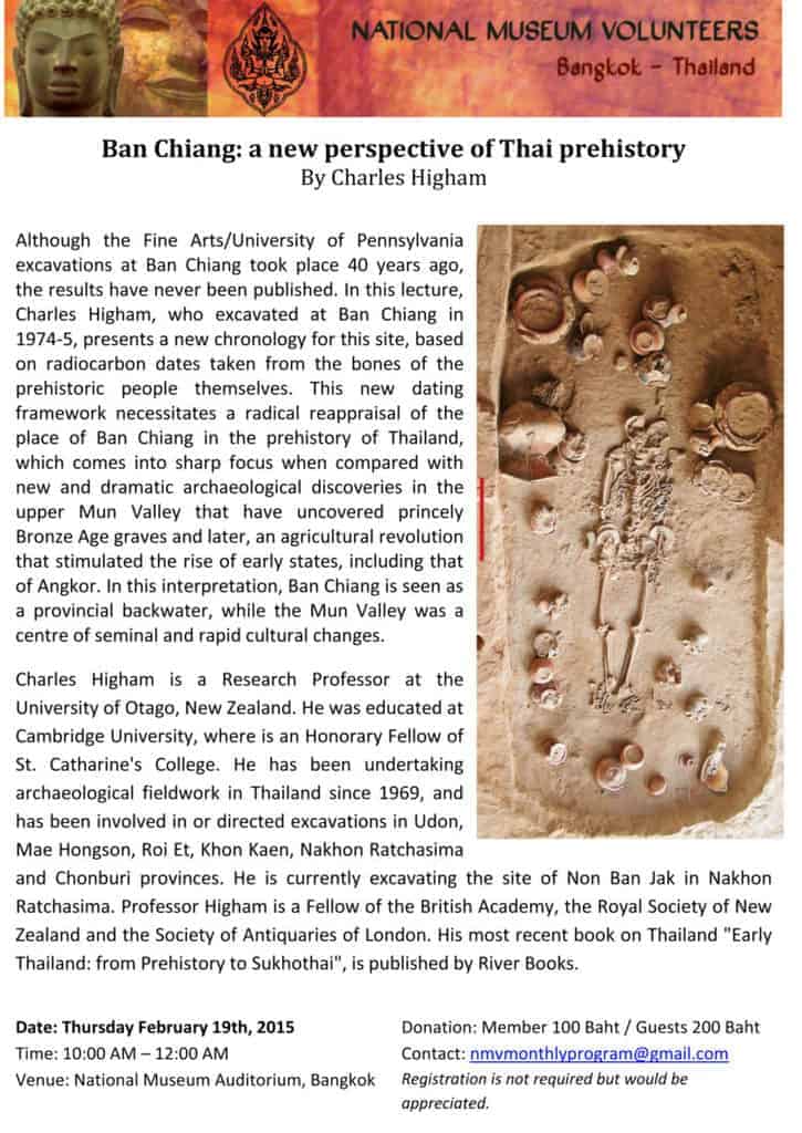 Public Lecture: Ban Chiang: a new perspective of Thai prehistory