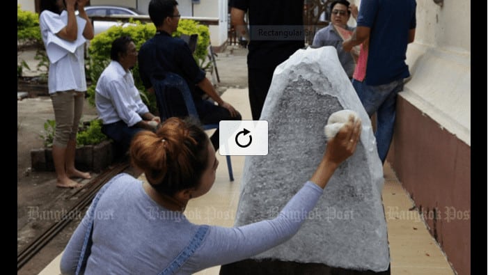 Nong Khai Inscription. Source: Bangkok Post 20160821