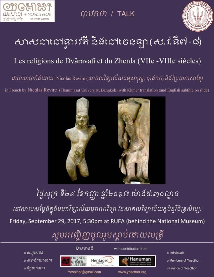 Lecture: The Religions of Dvāravatī and Zhenla in the 7th-8th Centuries