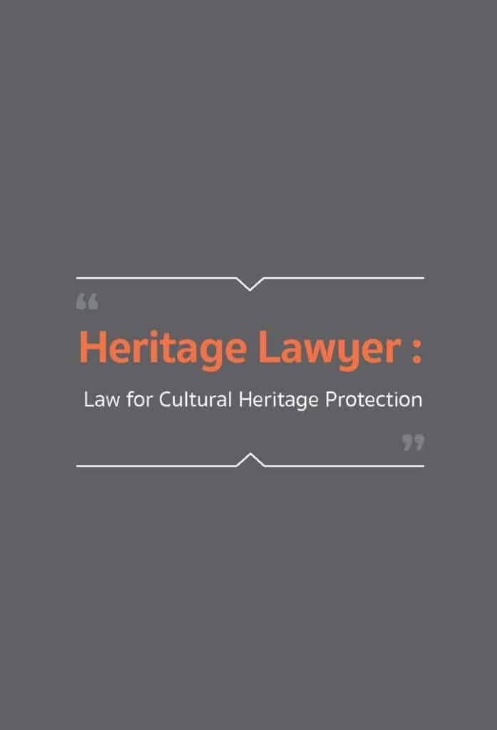 [Publication] Heritage Lawyer: Laws for Cultural Heritage Protection
