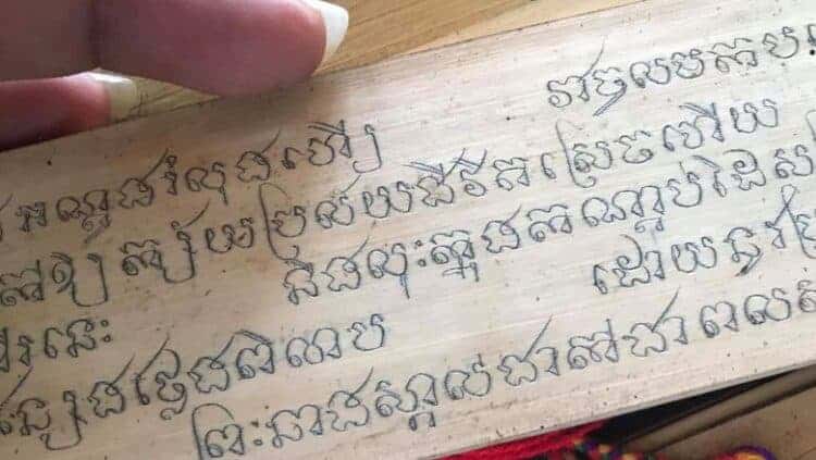 Palm leaf manuscript. Source: Phnom Penh Post 20191201