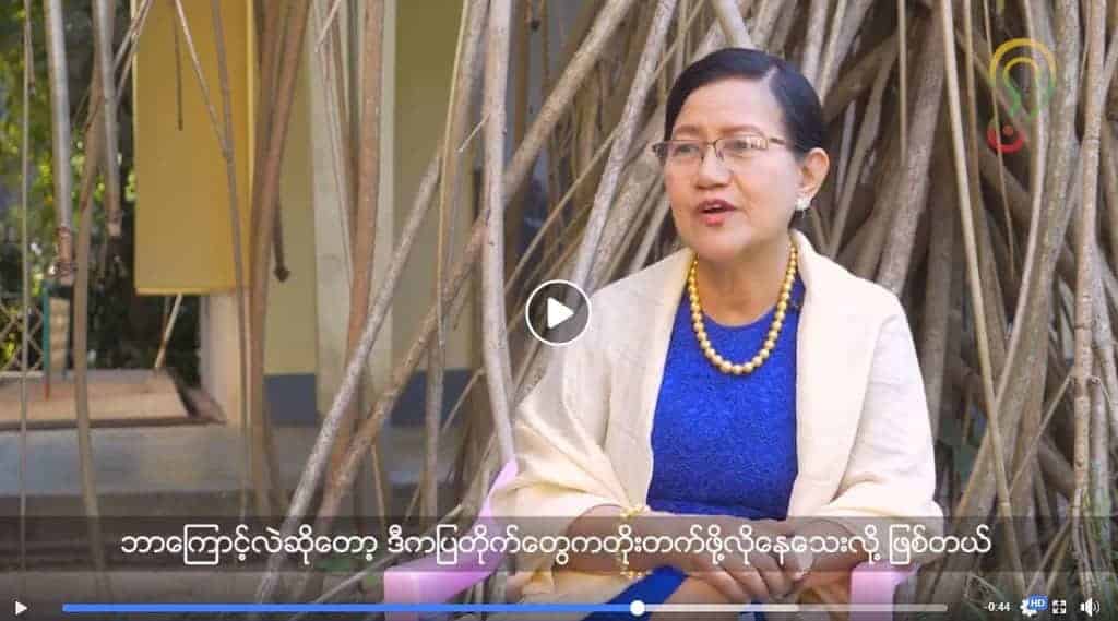 Daw Nu Mra Zan of the National Museum, Myanmar. Source: Facebook 20200220