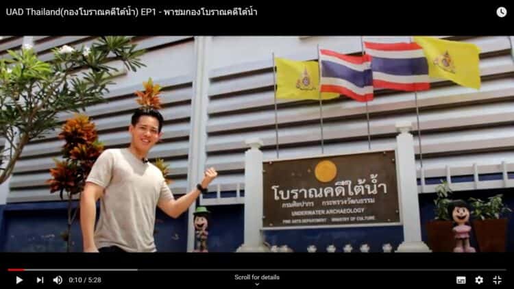 UAD Office Tour. Source: UAD 20200508