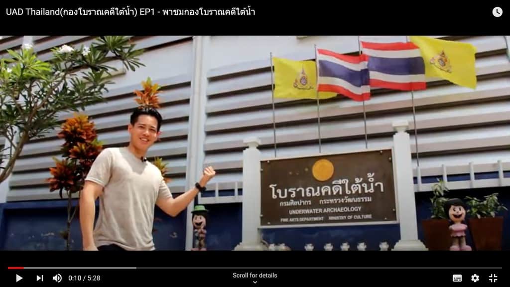 UAD Office Tour. Source: UAD 20200508