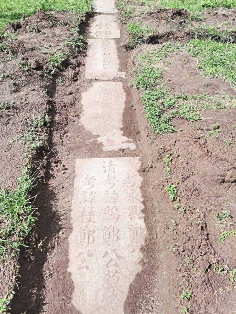 Qing Dynasty tombstones from Pahang. Source: The Star, 20201118