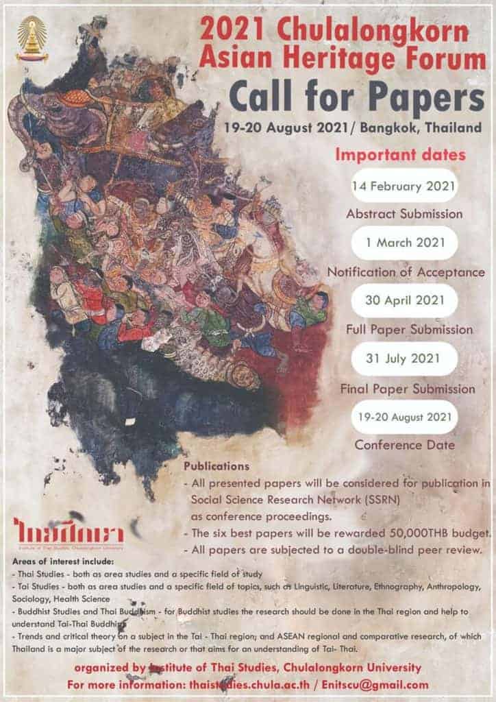 [Call for Papers] 2021 Chulalongkorn Asian Heritage Forum