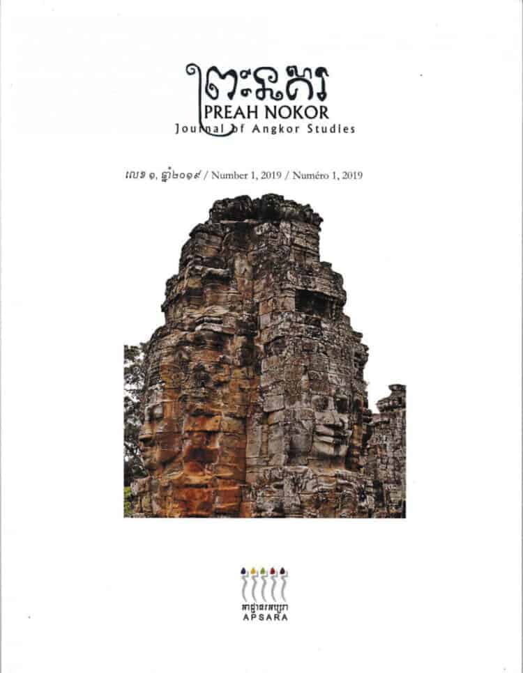Preah Nokor Journal. Source: Sabay News 20201204
