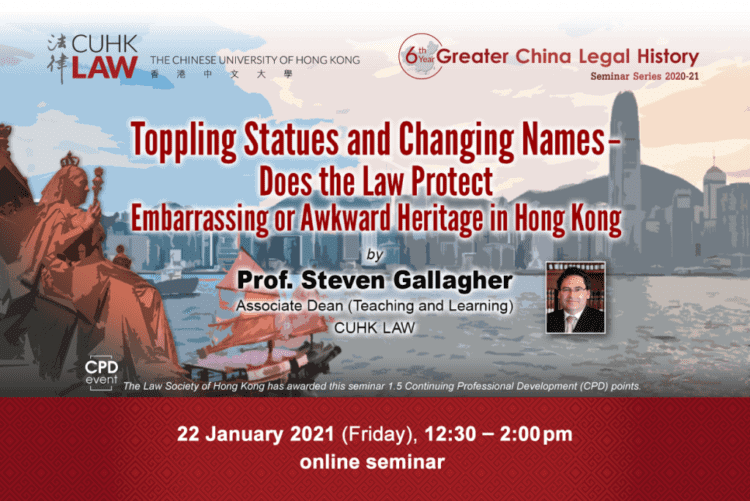 Steven Gallagher Jan 2021