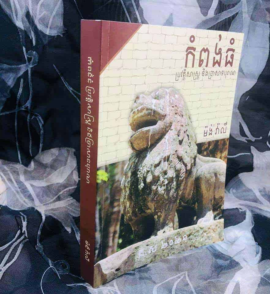 Source: Rasmee News 20210215