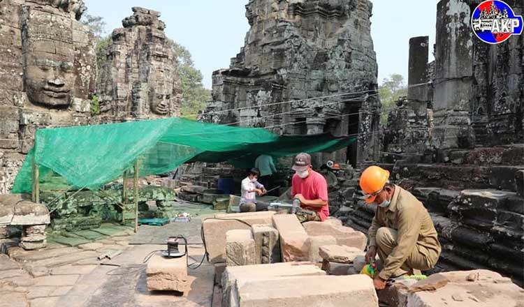 Source: Khmer Times 20210414