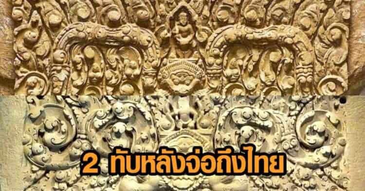 Source: Matichon 20210525