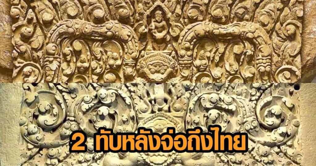 Source: Matichon 20210525