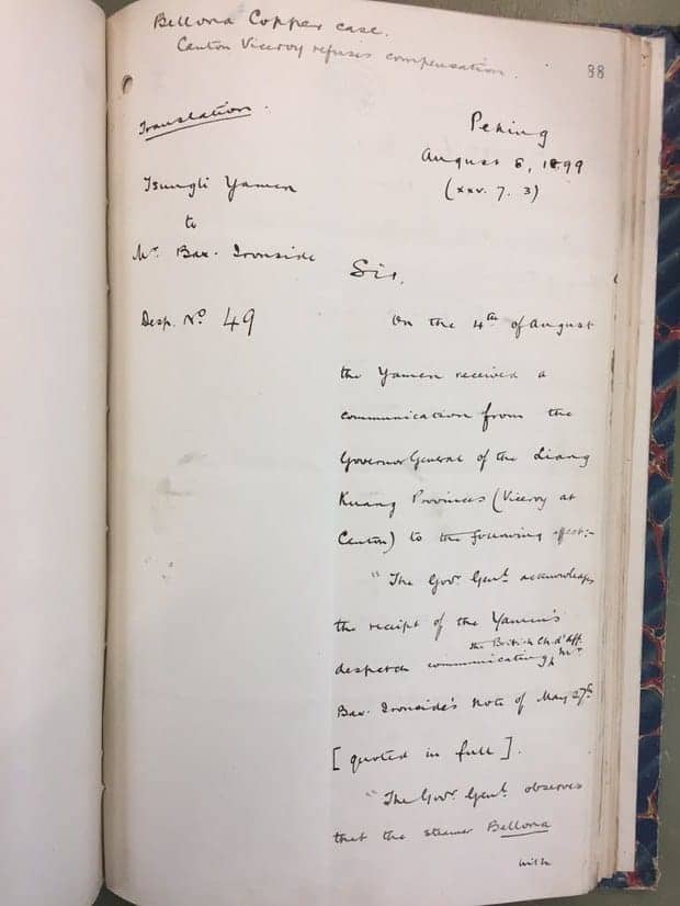 Source: Radio Free Asia 20210907