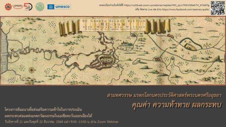 Source: SEAMEO SPAFA