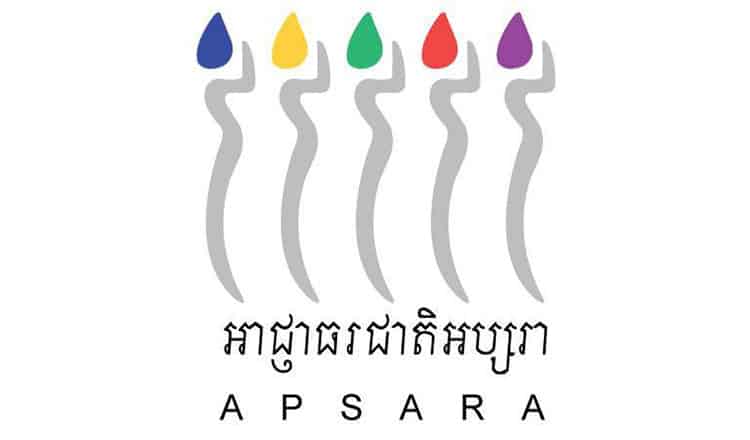 APSARA Authority Logo
