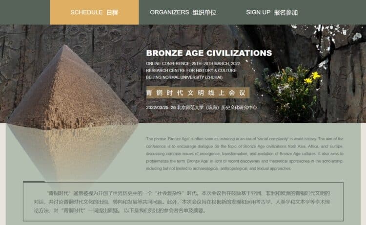 Bronze Age Conference
