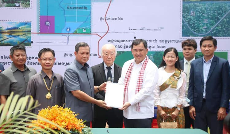 Source: Khmer Times 20220712