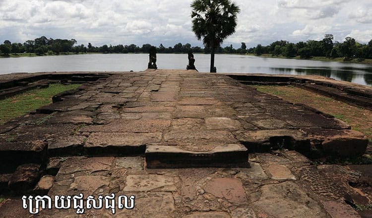 Source: Khmer Times 20220713