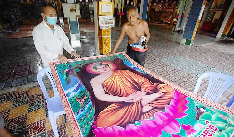 Source: Khmer Times 20220826