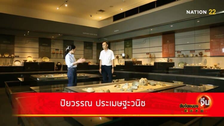 Source: The Nation 20220917