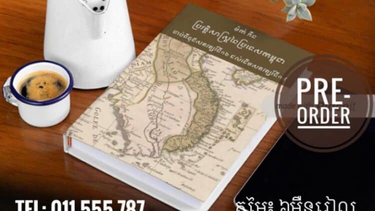 Source: Phnom Penh Post 20220915