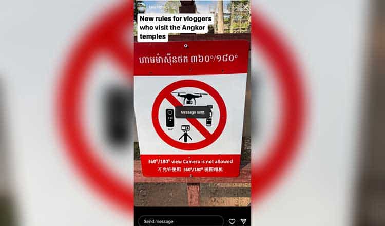 Source: Khmer Times 20230105