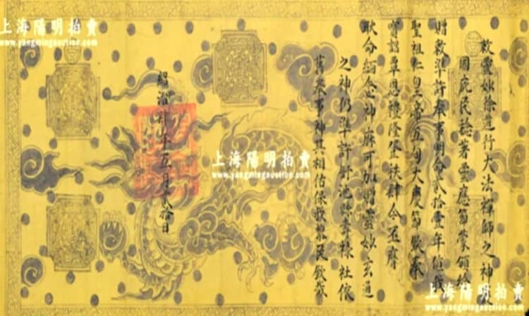 Source: Vietnam Net 20230413