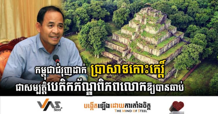 Source: Construction and Property 20230615