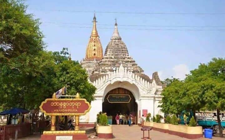 Source: Global New Light of Myanmar 20230717