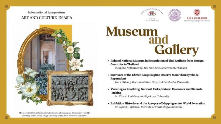Museum and Gallery Webinar