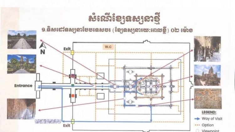 Source: Phnom Penh Post 20230721