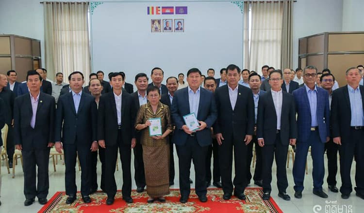 Source: Khmer Times 20230818