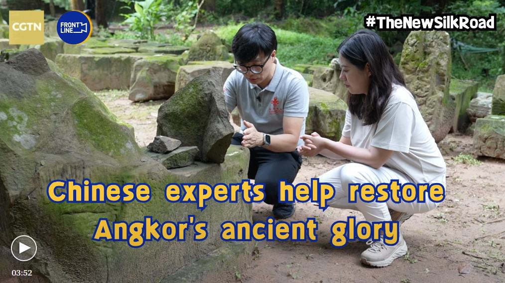 Source :CGTN 20231010