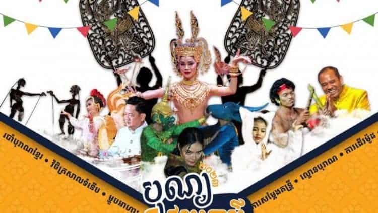 Source: Phnom Penh Post 20231026