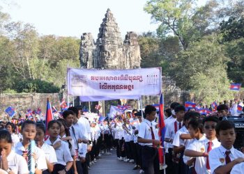 Source: Phnom Penh Post 20231210