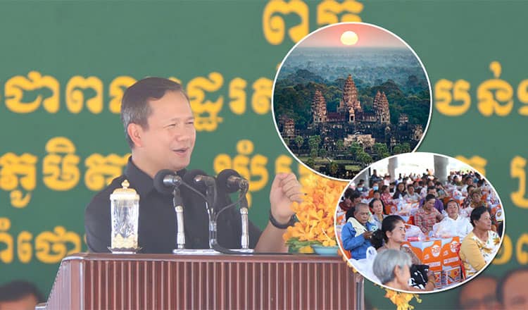 Source: Khmer Times 20231208