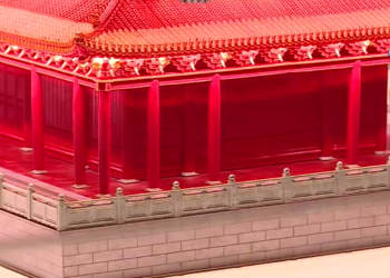 Source: VNA 20231209