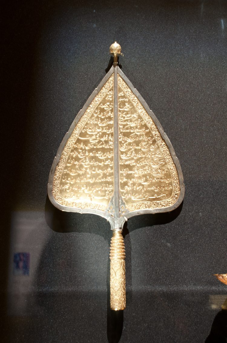 Ceremonial fan with Jawi inscription. Riau Islands, National Museum of Indonesia