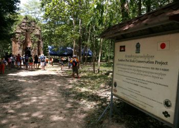 Source: Phnom Penh Post 20240130