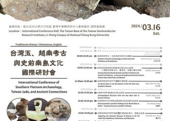 Source: National Cheng Kung University