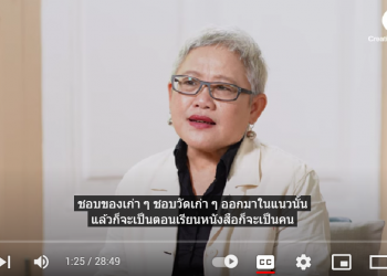 Source: Creative Matter 20240209