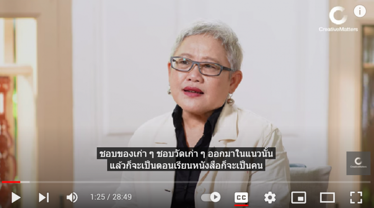 Source: Creative Matter 20240209