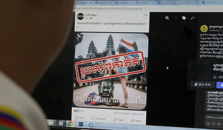 Source: Khmer Times 20240402