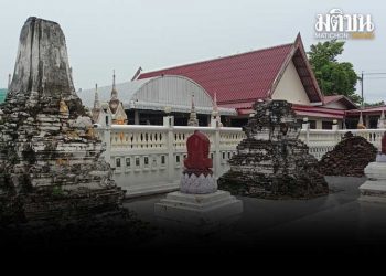 Wat Salakul Pagoda monuments. Source: Matichon 20240620