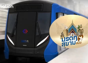 Source: The Nation 20240608