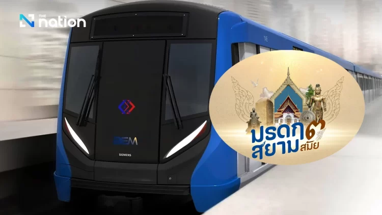 Source: The Nation 20240608