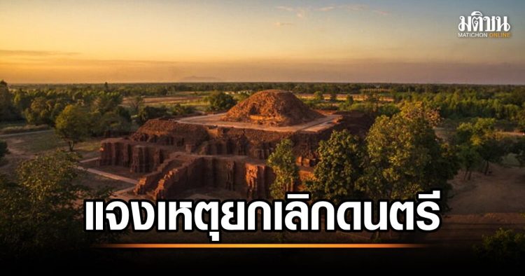 Source: Matichon 20240604