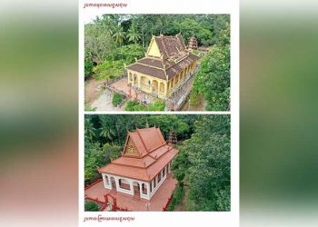 Source: Khmer Times 20240721