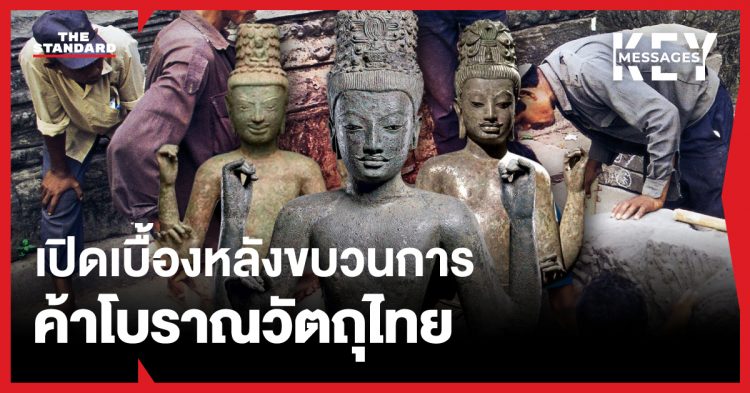 Source: The Standard 20240703